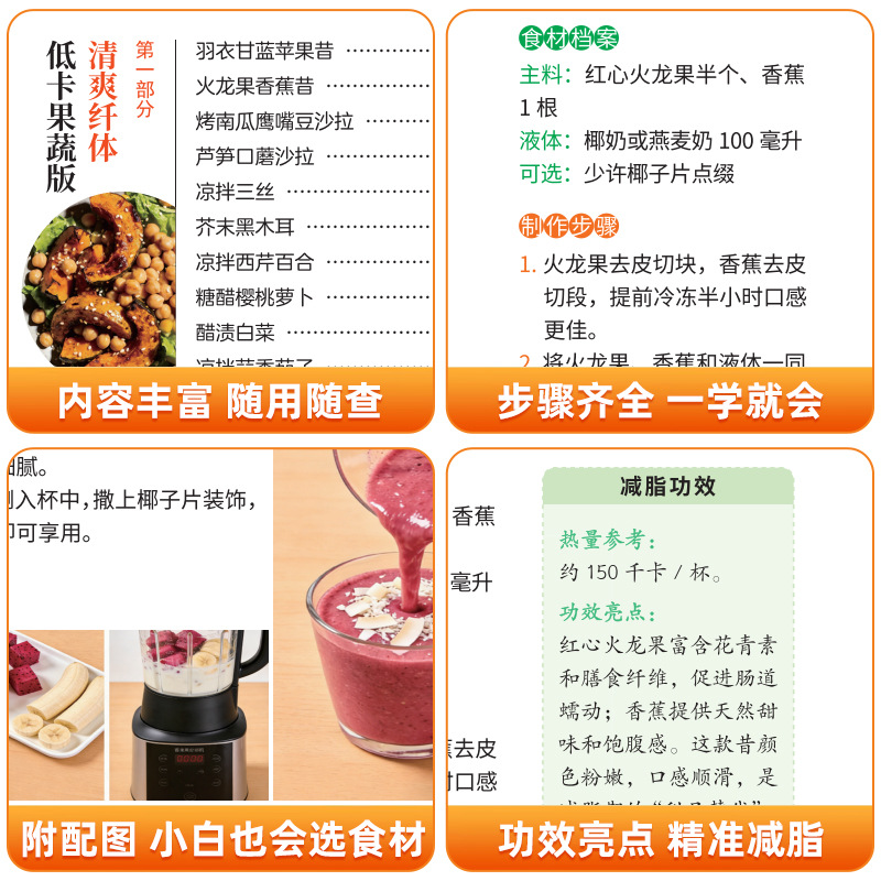 ตำราอาหารมังสวิรัติและวีแกนสุด - Home Cooking Recipes บทวิจารณ์และราคา
